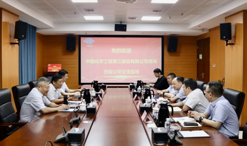 周鴻會見三化建黨委副書記、總經(jīng)理潘來安