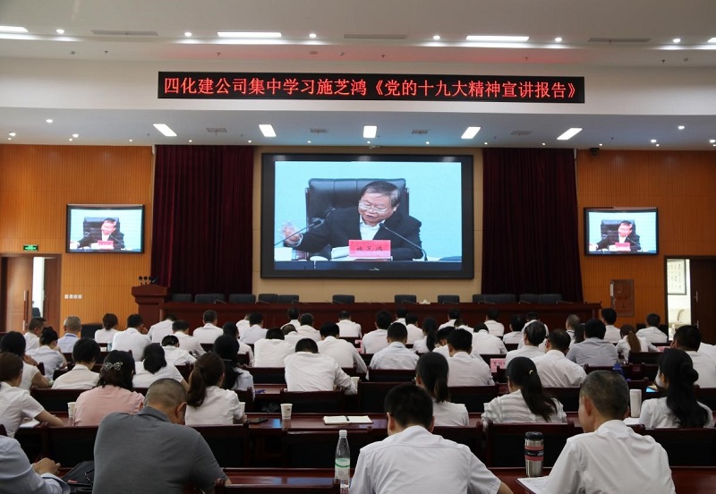 公司開展“不忘初心、牢記使命”主題黨日活動