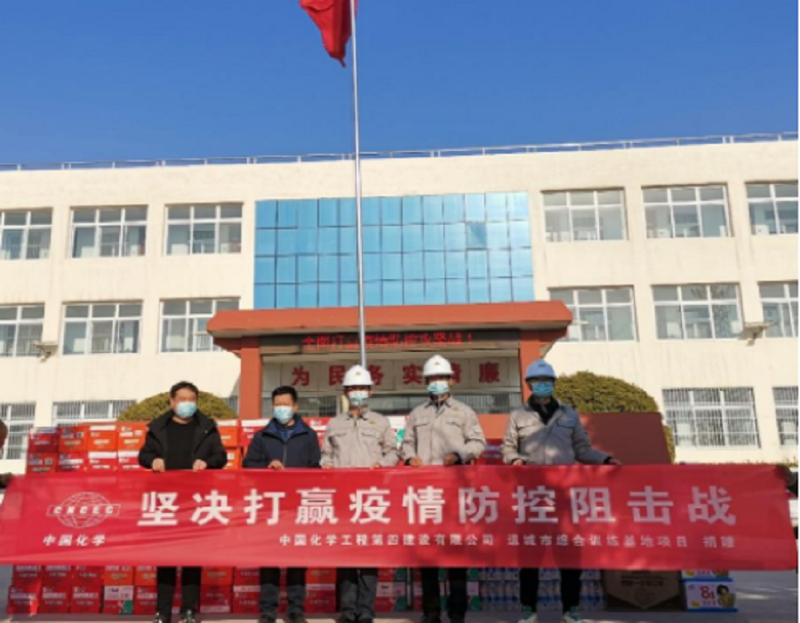 公司運(yùn)城、西安兩項(xiàng)目部向疫情駐地捐贈(zèng)防疫物資