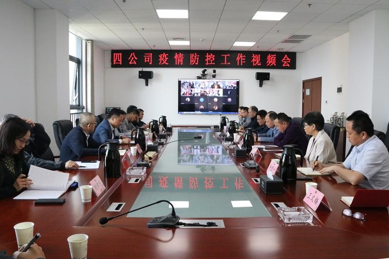 公司迅速對疫情防控工作進行再研究、再部署