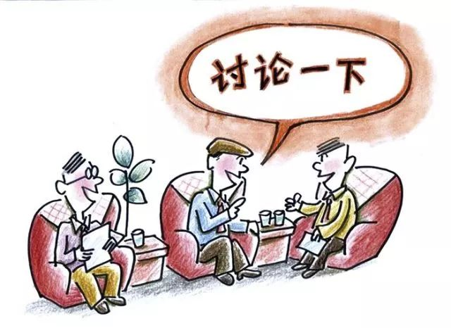 “學(xué)黨史、強作風(fēng)、作表率”之作風(fēng)建設(shè)（二）