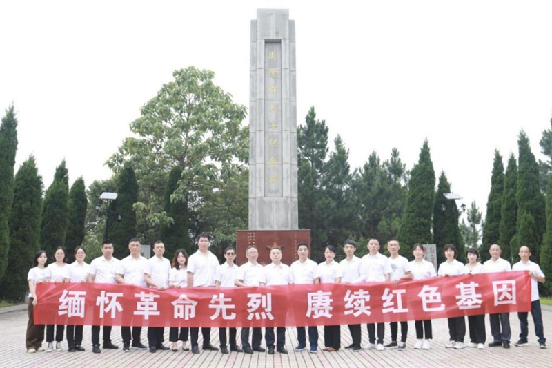 中化地產(chǎn)組織開(kāi)展“學(xué)黨史、強(qiáng)作風(fēng)、做表率”主題黨日活動(dòng)