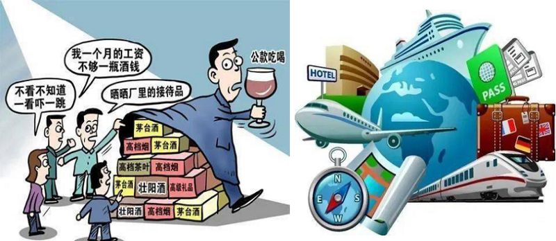 “學黨史、強作風、作表率”之作風建設（八）