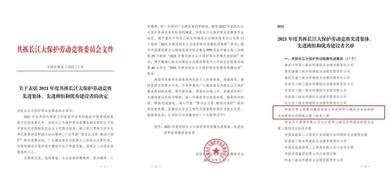 歡慶二十大，創(chuàng)品牌、立標桿，品牌建設(shè)專題報道（五）