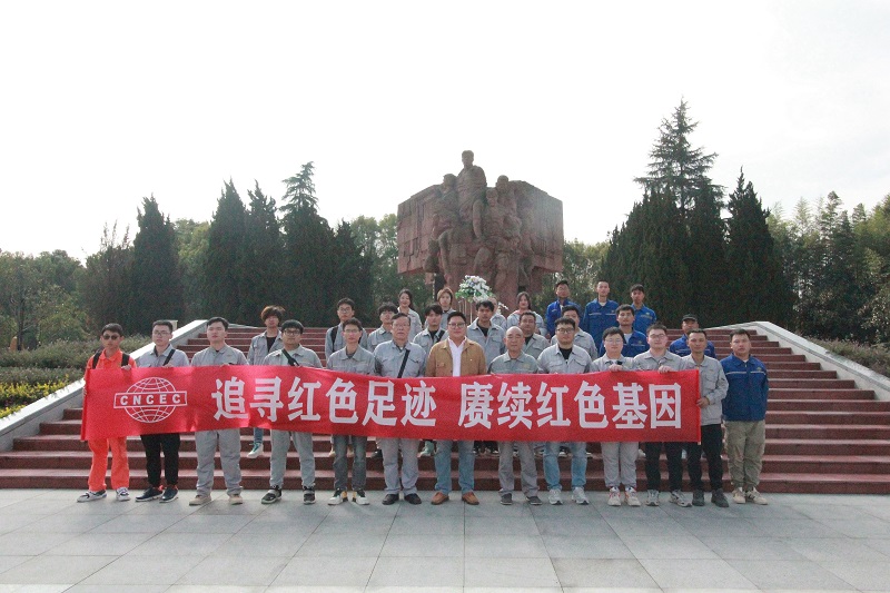 華南公司開磷、中偉項(xiàng)目聯(lián)合開展主題團(tuán)日活動(dòng)
