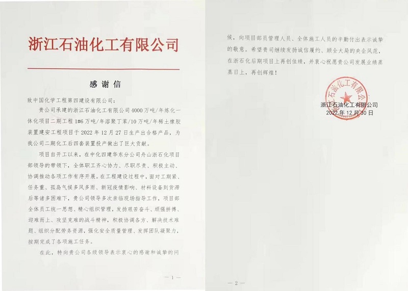 學(xué)習(xí)二十大，創(chuàng)品牌、立標(biāo)桿，品牌建設(shè)專題報(bào)道（十一）