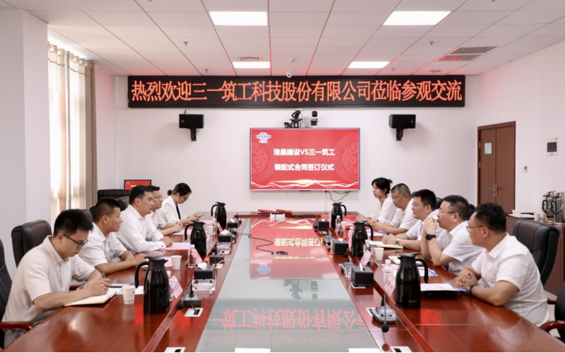 趙亮?xí)?jiàn)三一筑工科技股份有限公司董事、副總經(jīng)理徐文浩