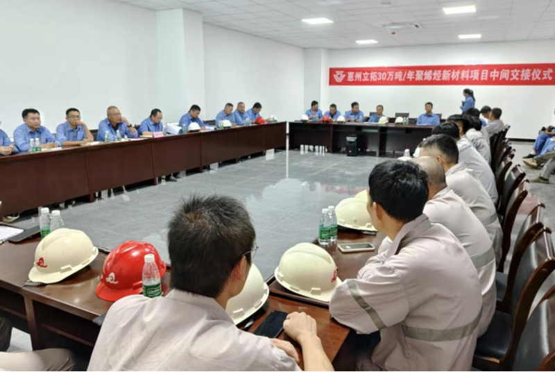 歡慶七十載 建功創(chuàng)一流丨“奮戰(zhàn)四季度，決勝雙百億”（十八）