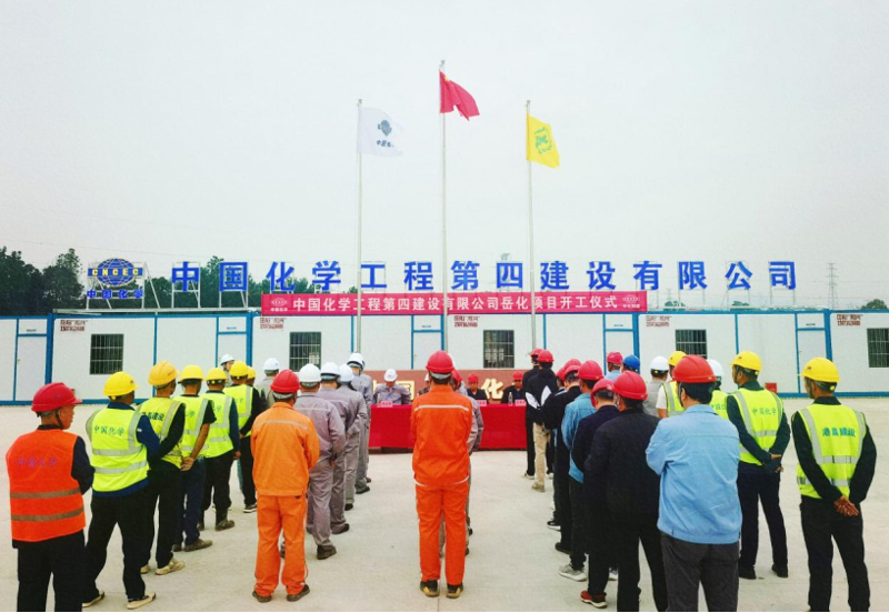 歡慶七十載 建功創(chuàng)一流丨“奮戰(zhàn)四季度，決勝雙百億”（十九）