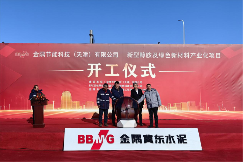 歡慶七十載 建功創(chuàng)一流丨“奮戰(zhàn)四季度，決勝雙百億”（二十五）