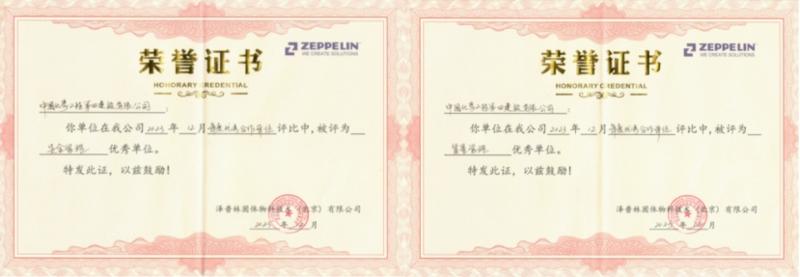 貫徹落實二十大，品牌引領(lǐng)在行動（十）