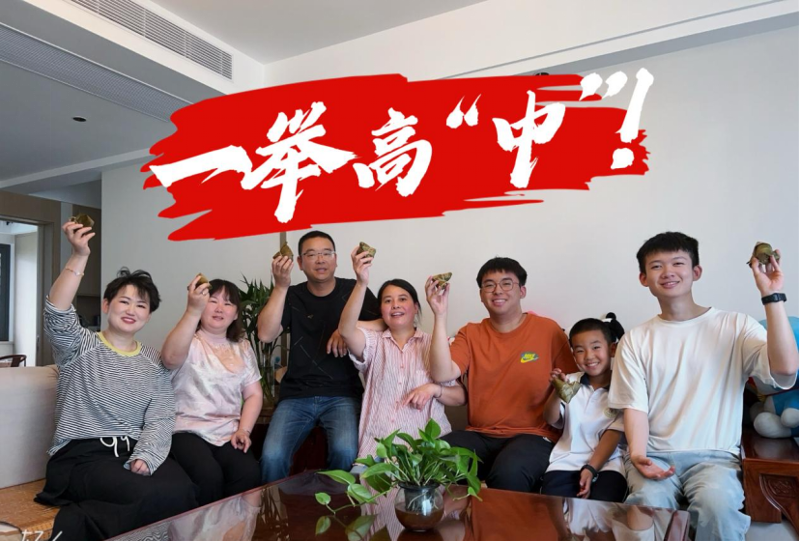 “愛心助考 為夢(mèng)護(hù)航”，溫暖再出發(fā)！