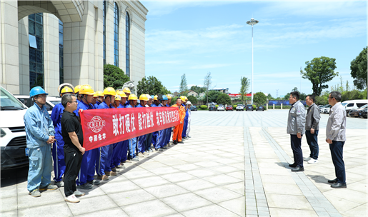 緊急馳援平江！公司應(yīng)急搶險突擊隊爭分奪秒搶修保供水