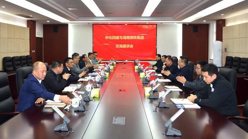 周鴻與湖南鋼鐵集團(tuán)黨委書記、董事長李建宇舉行會談