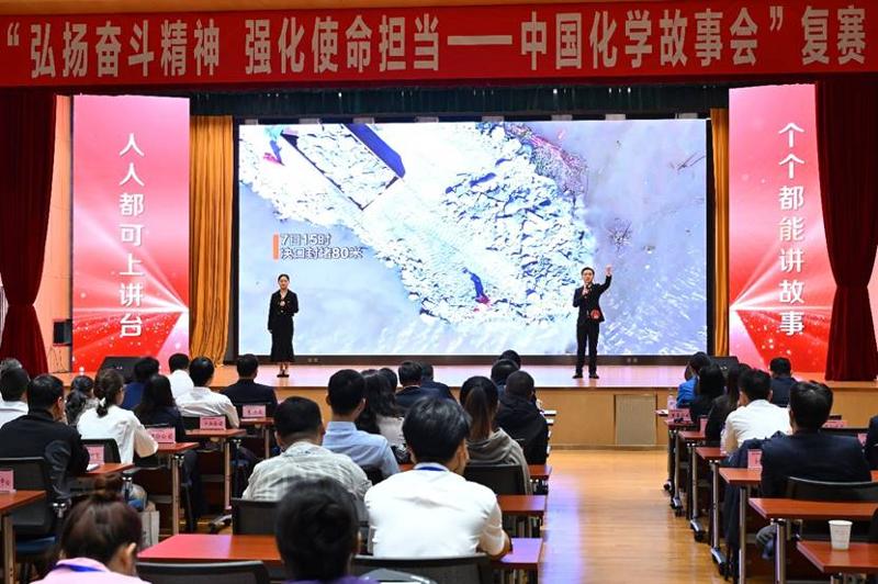 講好抗洪搶險(xiǎn)故事，公司作品獲中國化學(xué)故事會復(fù)賽第一名 | 打贏黨的建設(shè)“關(guān)鍵戰(zhàn)”