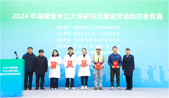 歡慶七十載，品牌引領在行動（十六）| 岳陽污水治理項目部獲湖南省長江大保護項目建設勞動和技能競賽多項榮譽