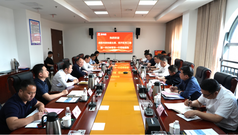周鴻會(huì)見(jiàn)岳陽(yáng)市政協(xié)副主席、經(jīng)開(kāi)區(qū)黨工委第一書記林軍華