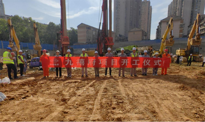 歡慶集團(tuán)七十載 踔厲建功創(chuàng)一流丨公司生產(chǎn)要聞(十)