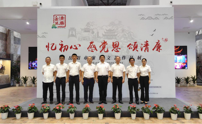 歡慶七十載  齊心向未來(lái)(五)丨公司黨群視窗