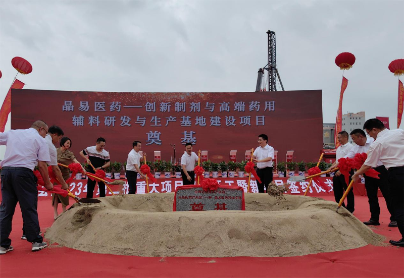 歡慶集團(tuán)七十載 踔厲建功創(chuàng)一流丨公司生產(chǎn)要聞(九)