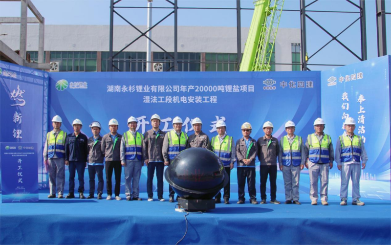 歡慶集團七十載 踔厲建功創(chuàng)一流丨決戰(zhàn)“雙百億”(十五)